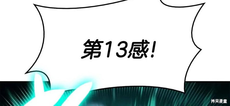 第11话144