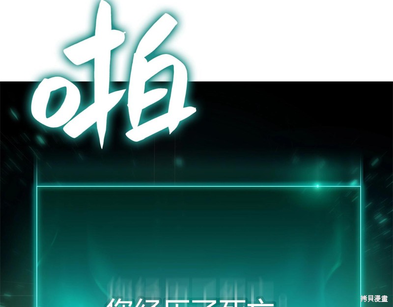 第2话240