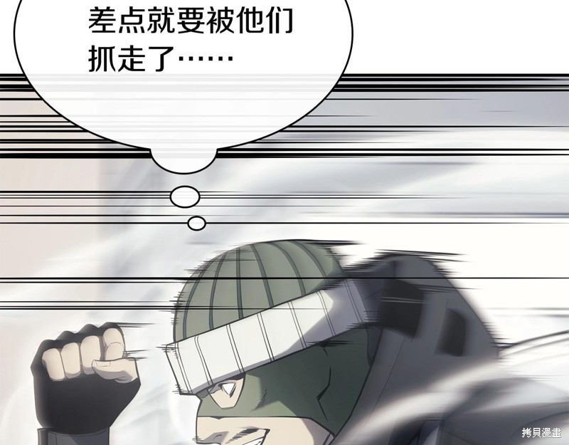 第6话235