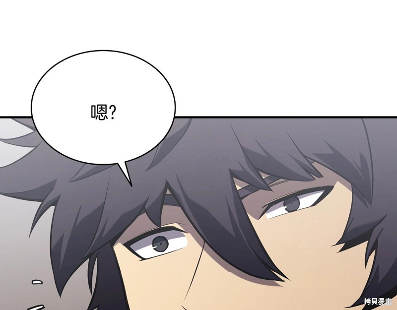 第3话236
