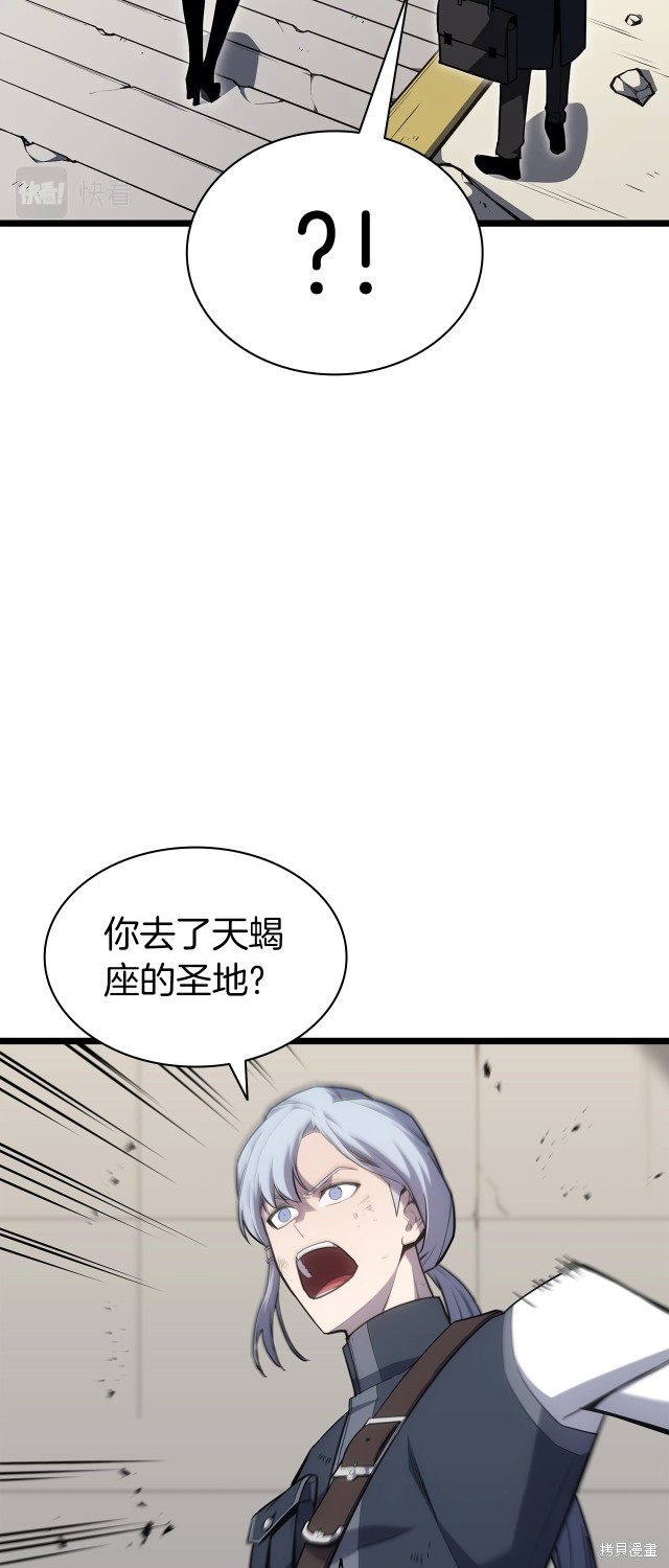 第60话9
