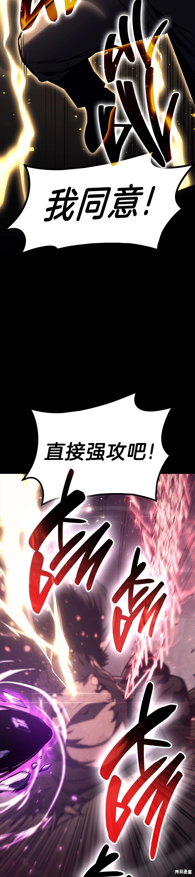 第45话61