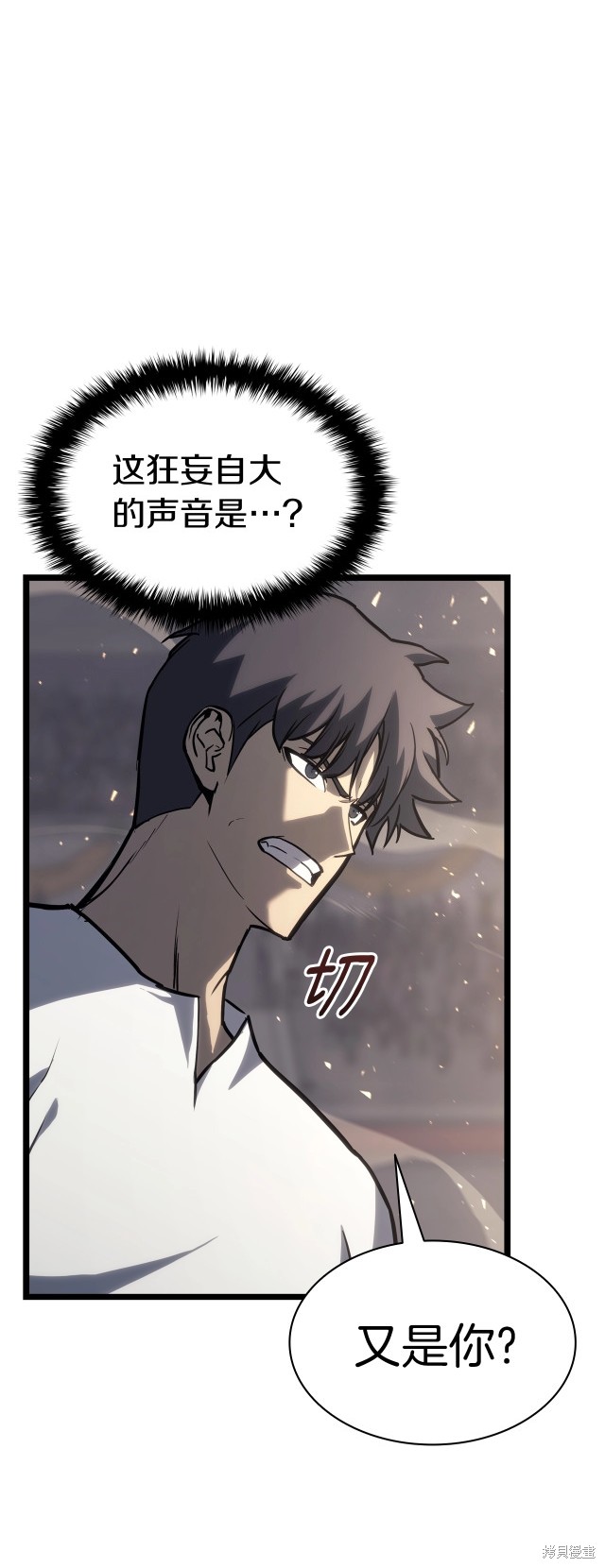 第65话9