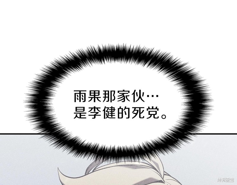 第5话144