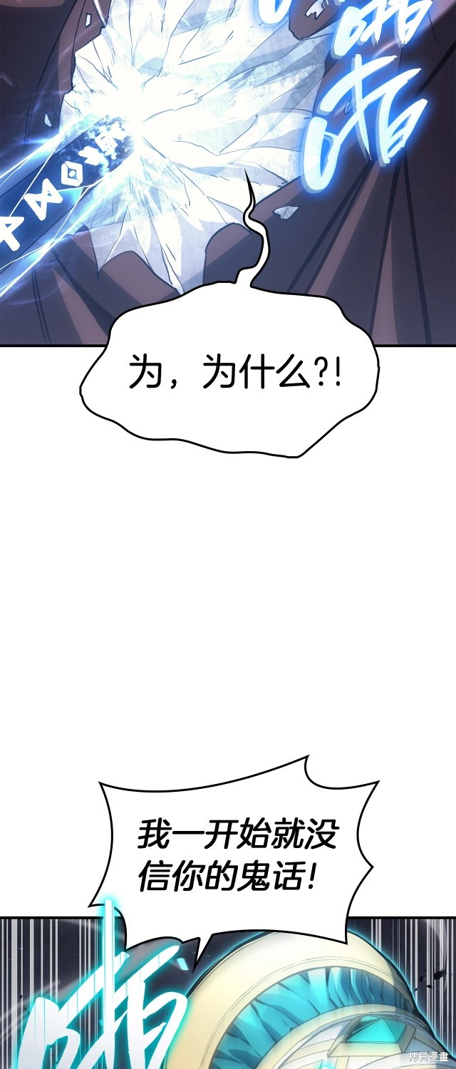 第56话81