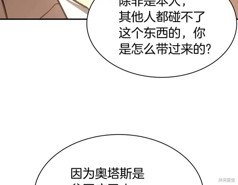 第12话120