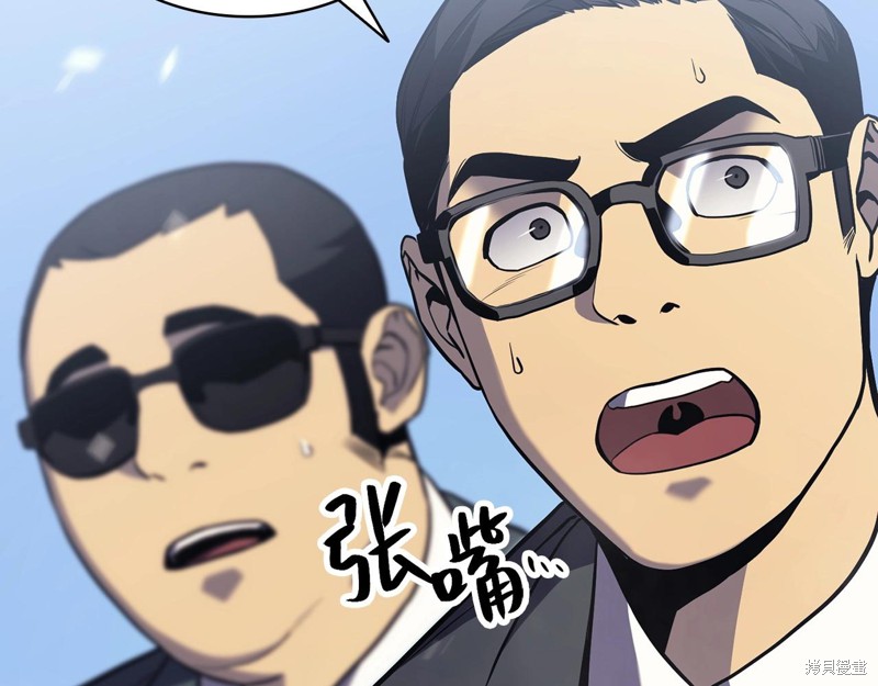 第3话26