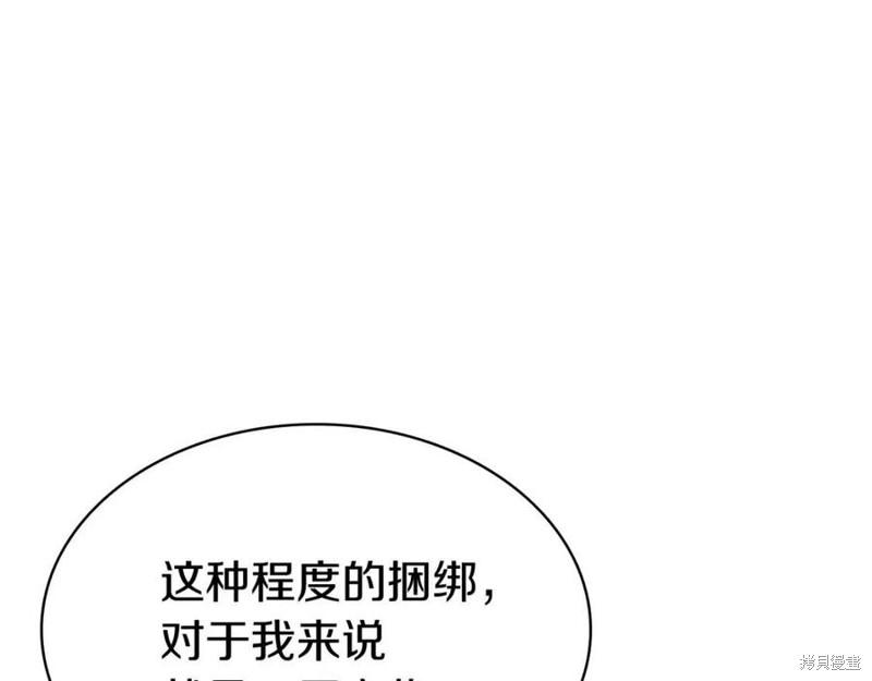 第17话135