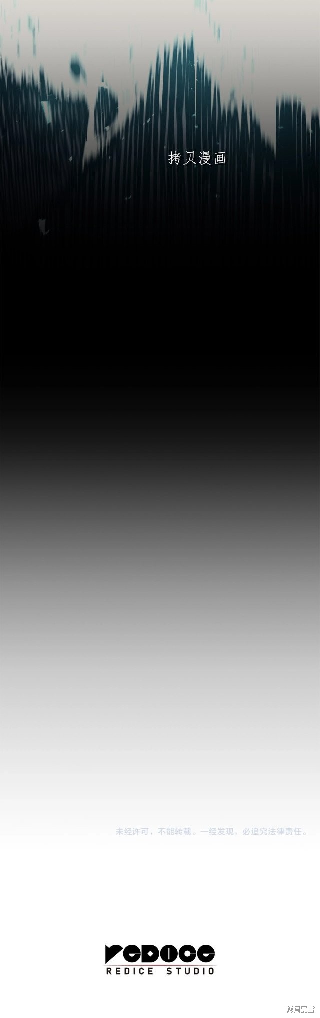 第38话52