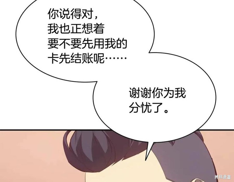 第18话159
