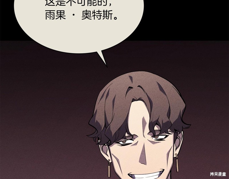 第3话92