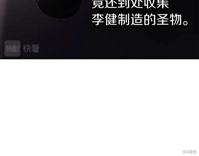 第18话37