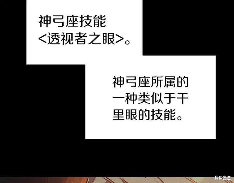 第72话110