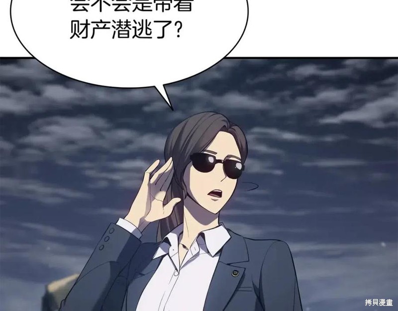 第13话61