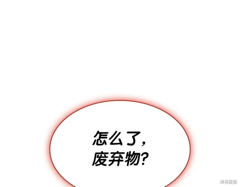 第73话210