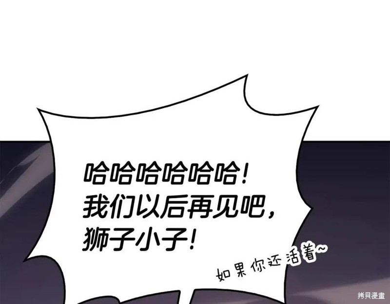 第23话18