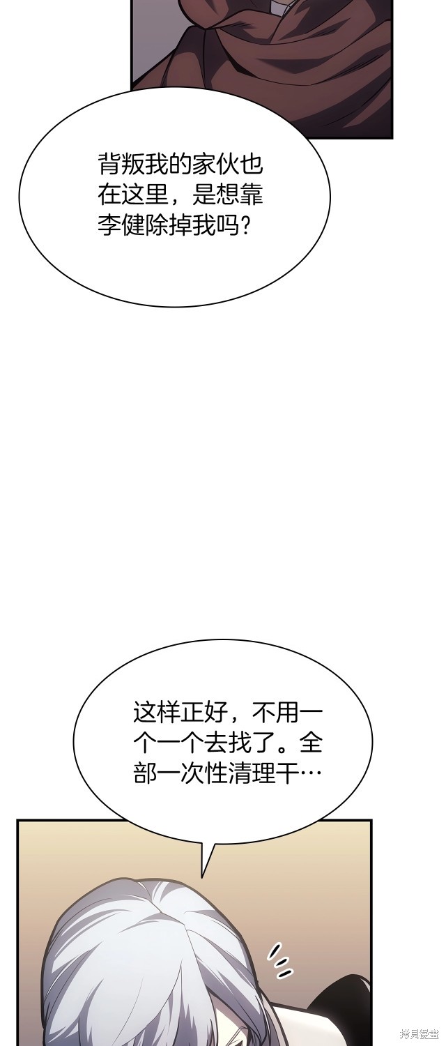 第56话3