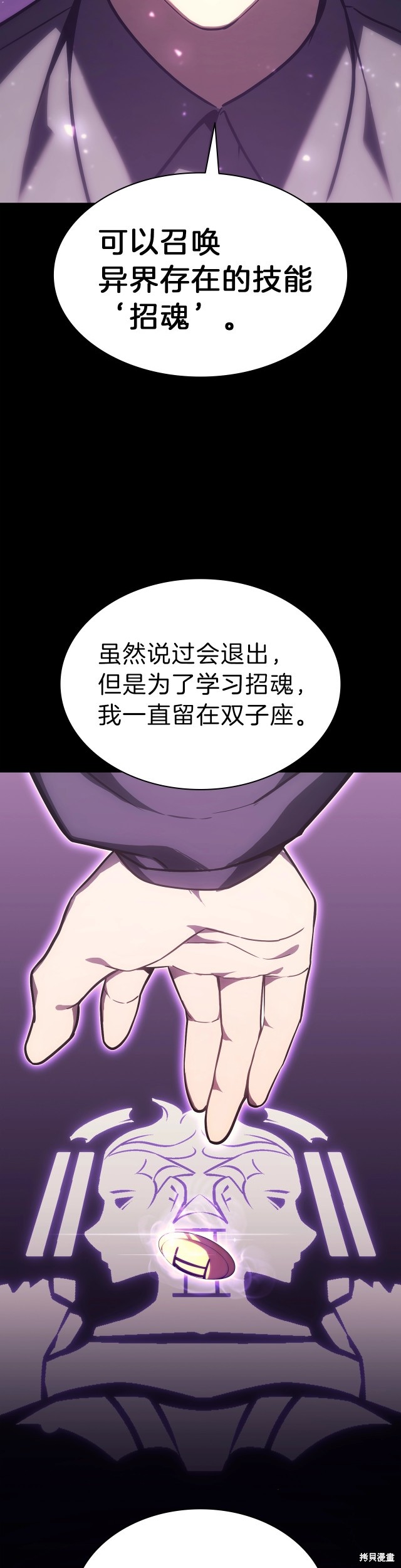 第47话9