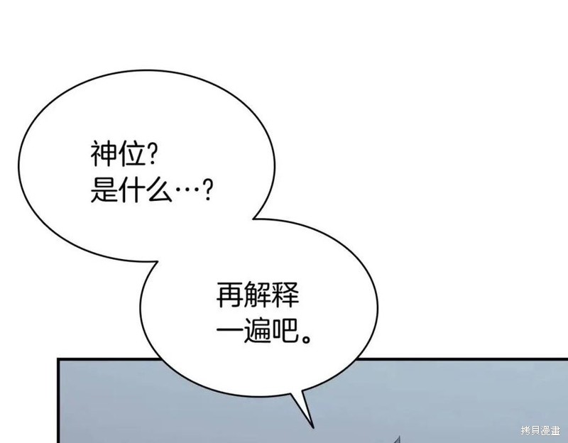 第17话211