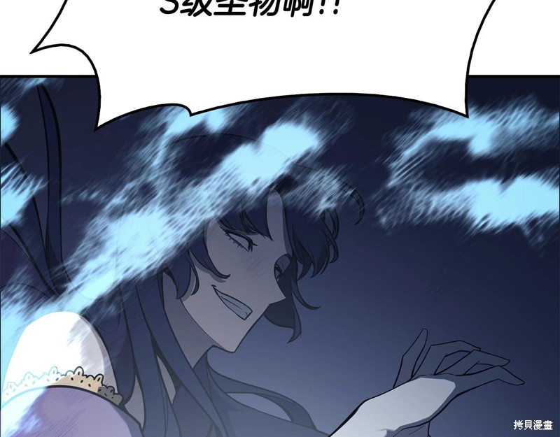 第7话188