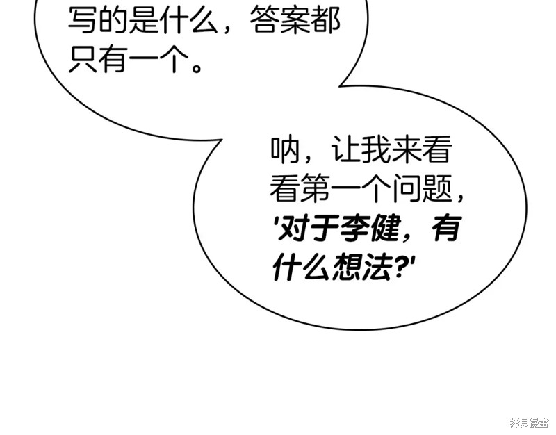 第69话71