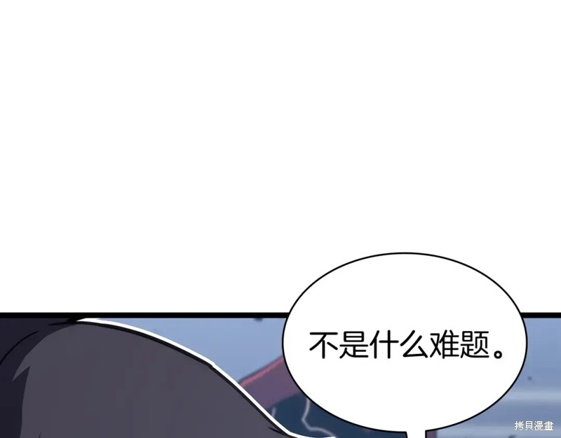 第69话50