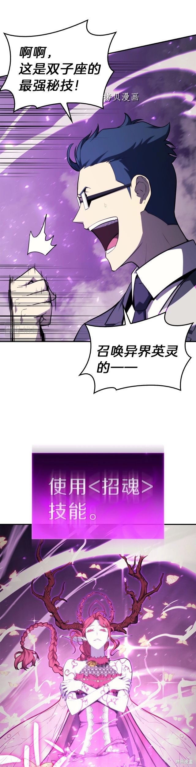 第31话20