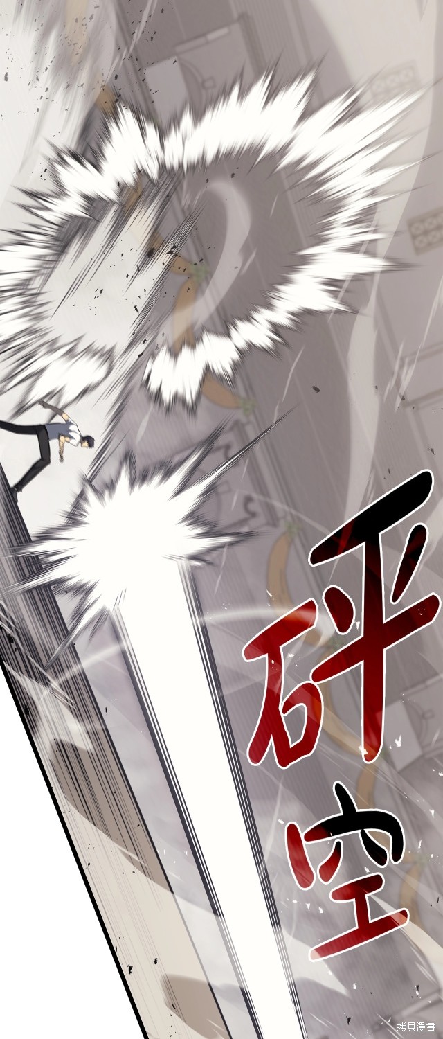 第64话53