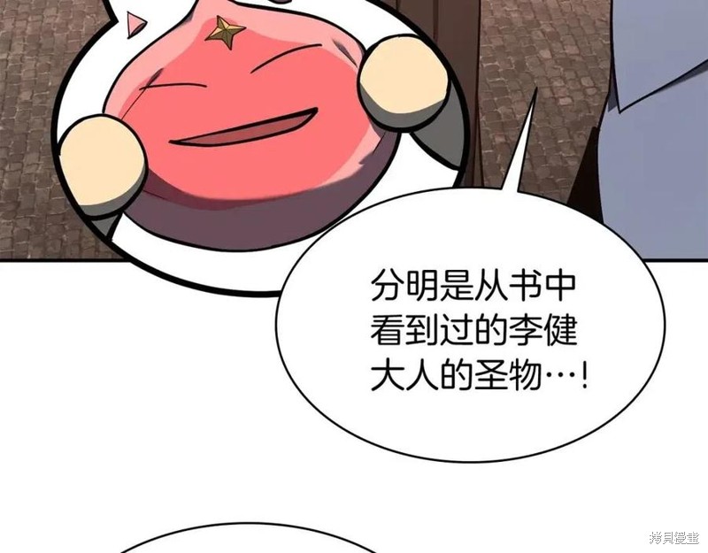第23话114