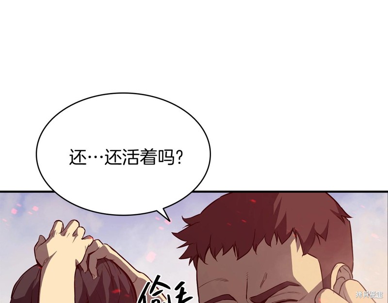 第2话95