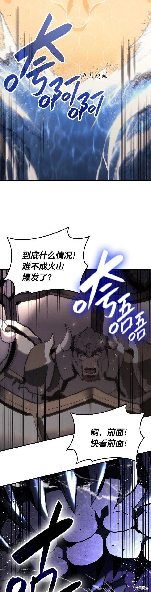 第37话52