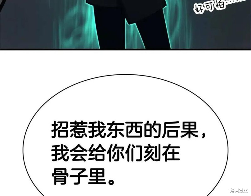 第24话218