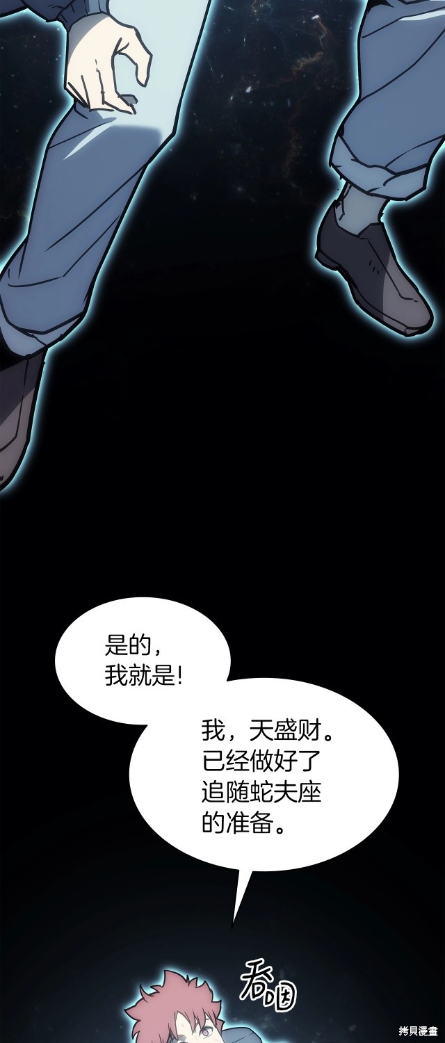 第68话53