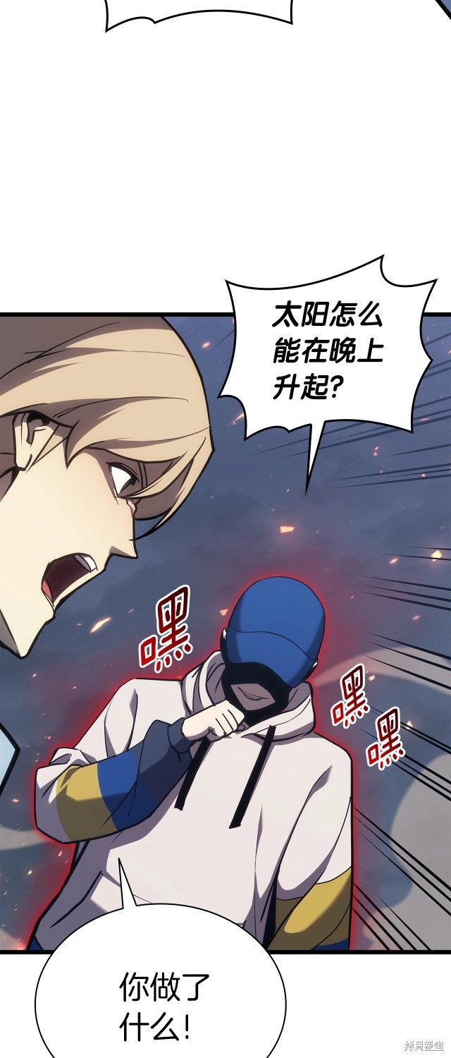 第67话2