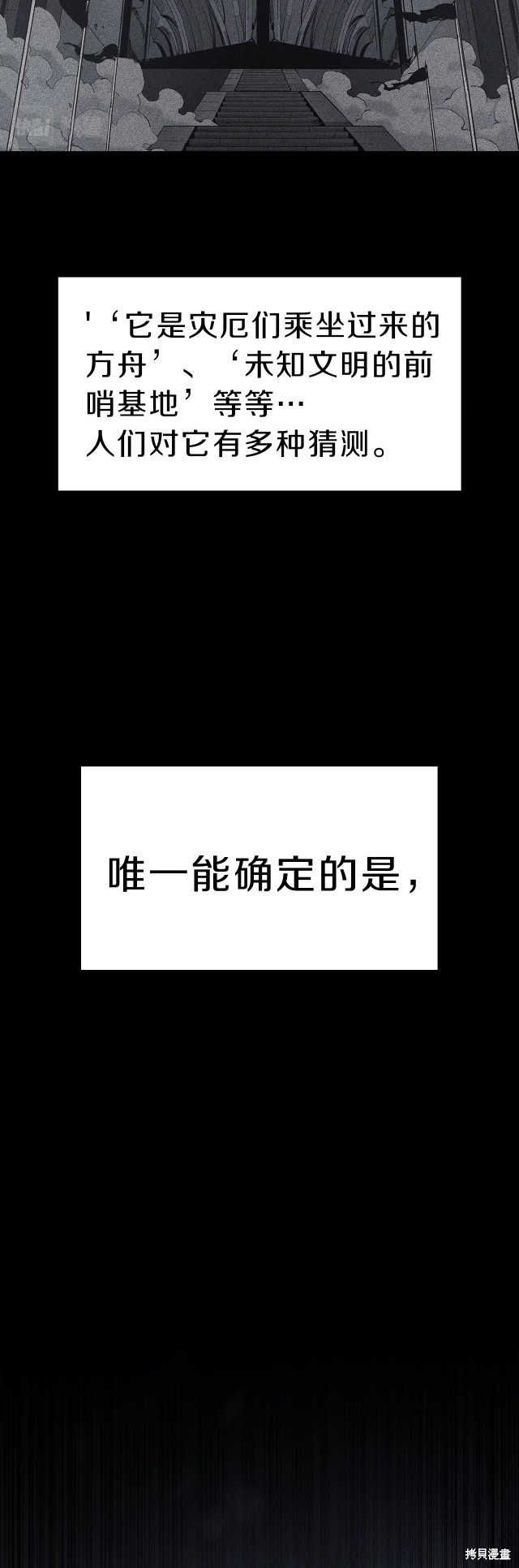 第49话77