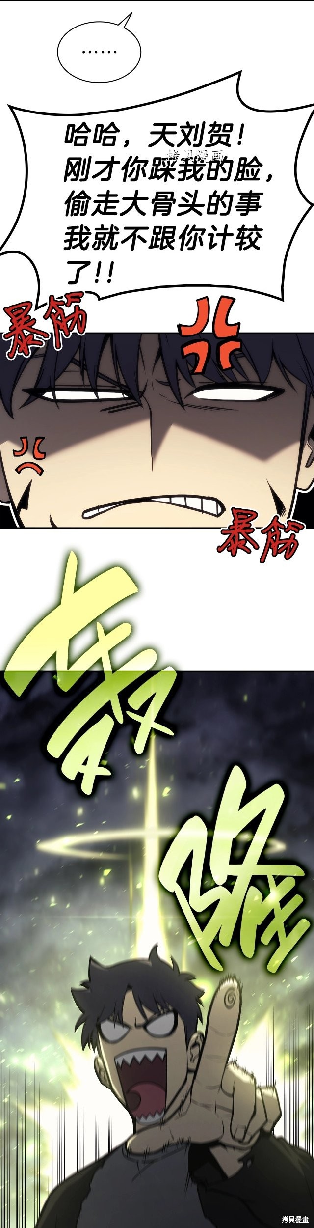 第39话25