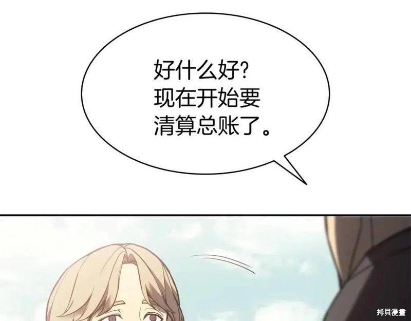 第11话38