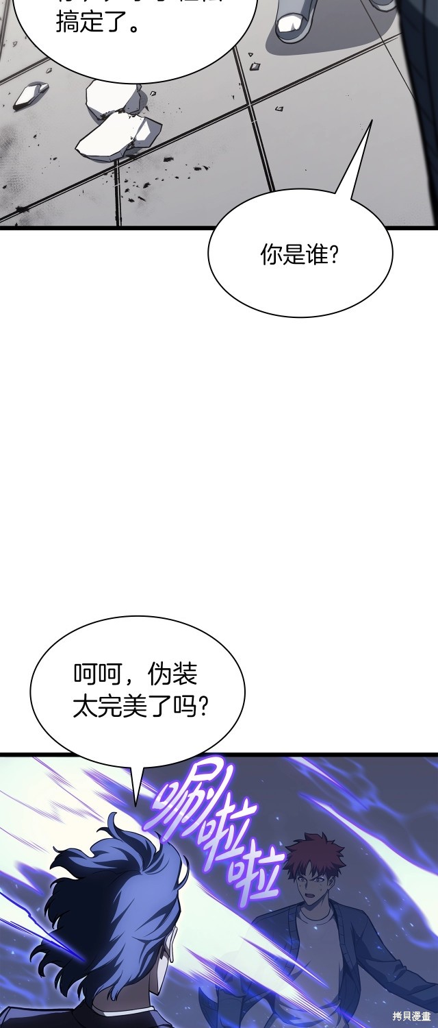 第60话72