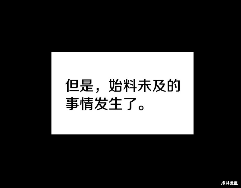 第1话60