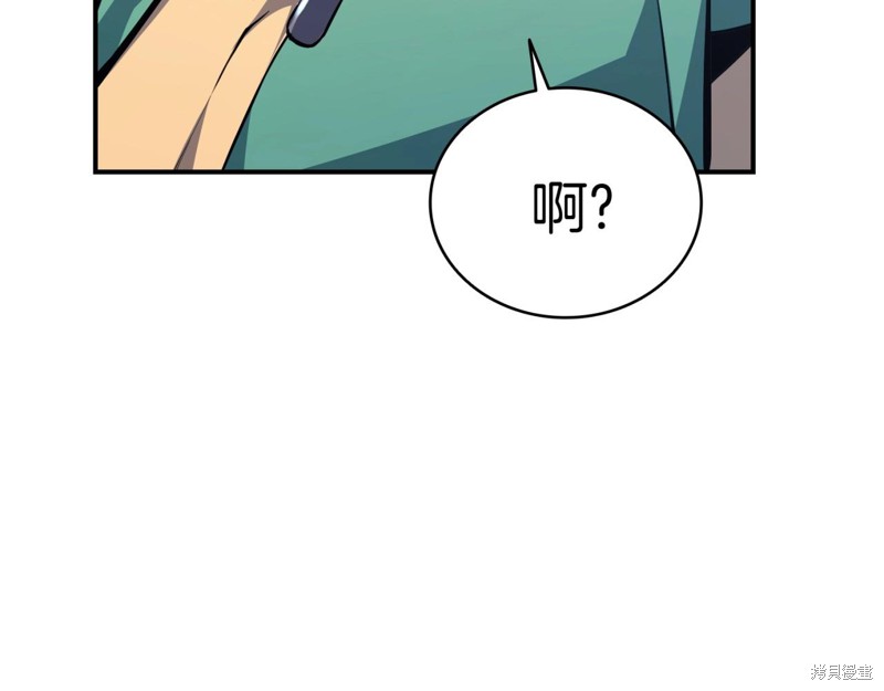 第2话202