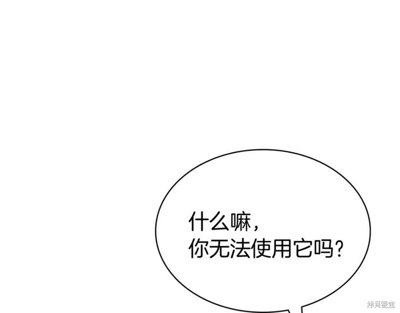 第12话130