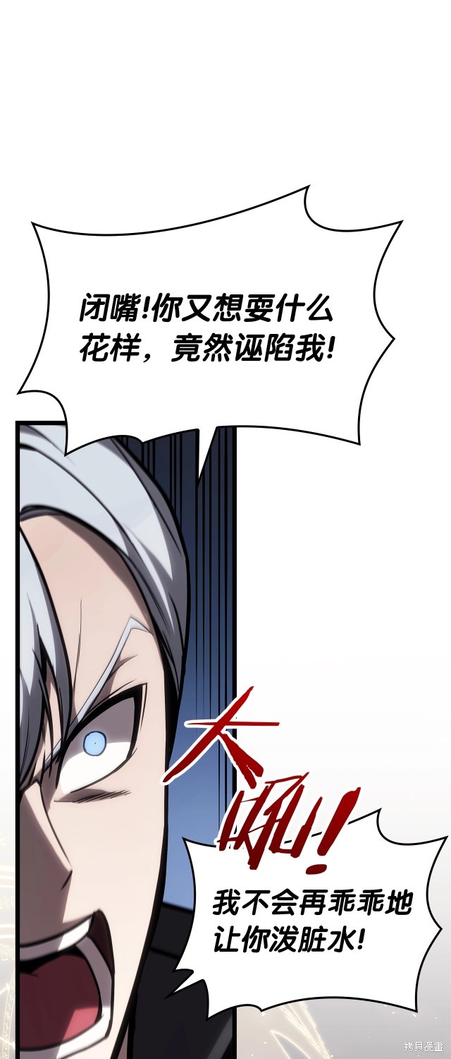 第65话21