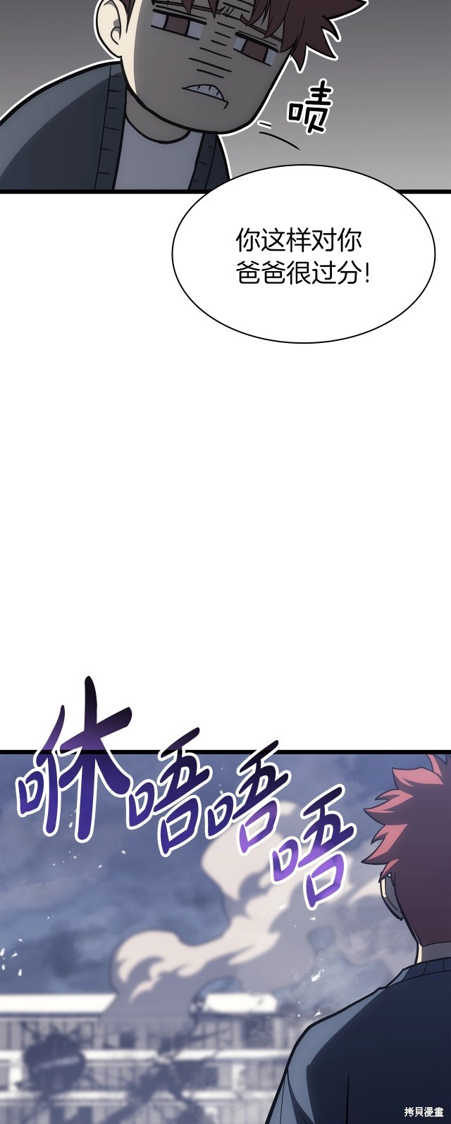 第66话55