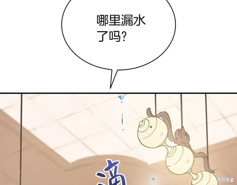 第14话206
