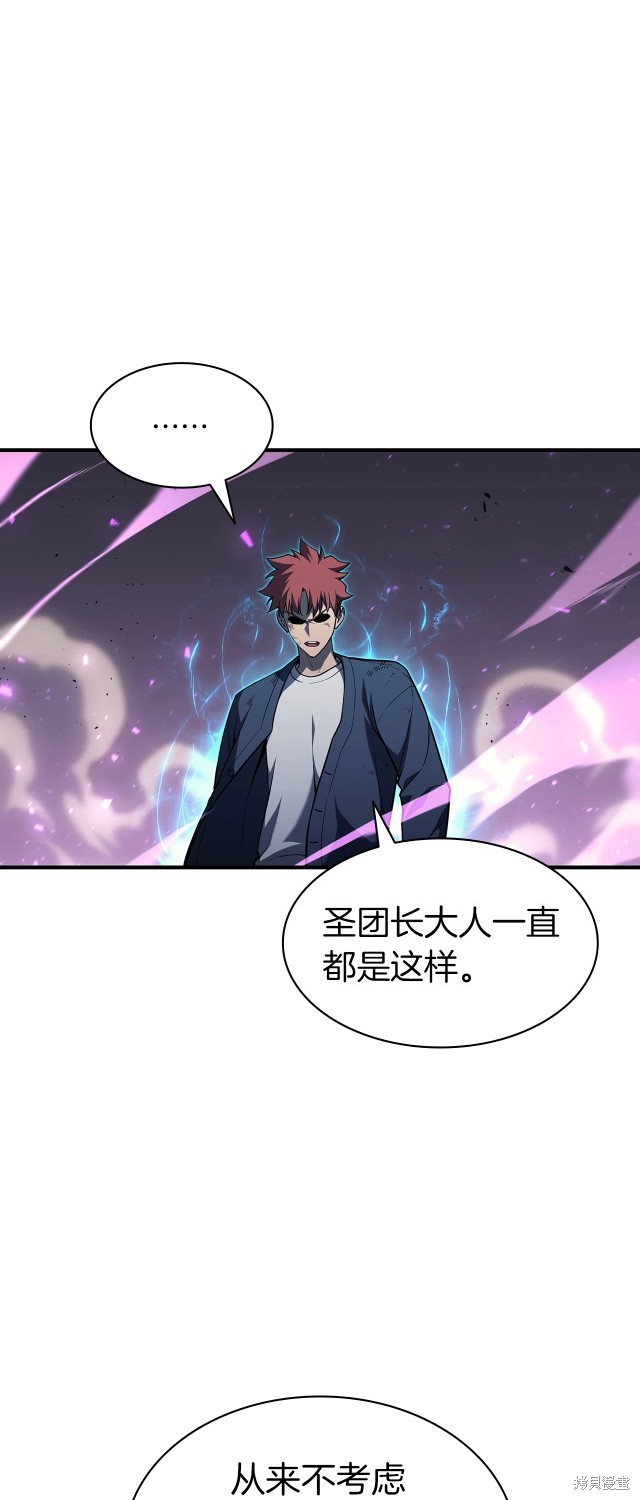 第61话4