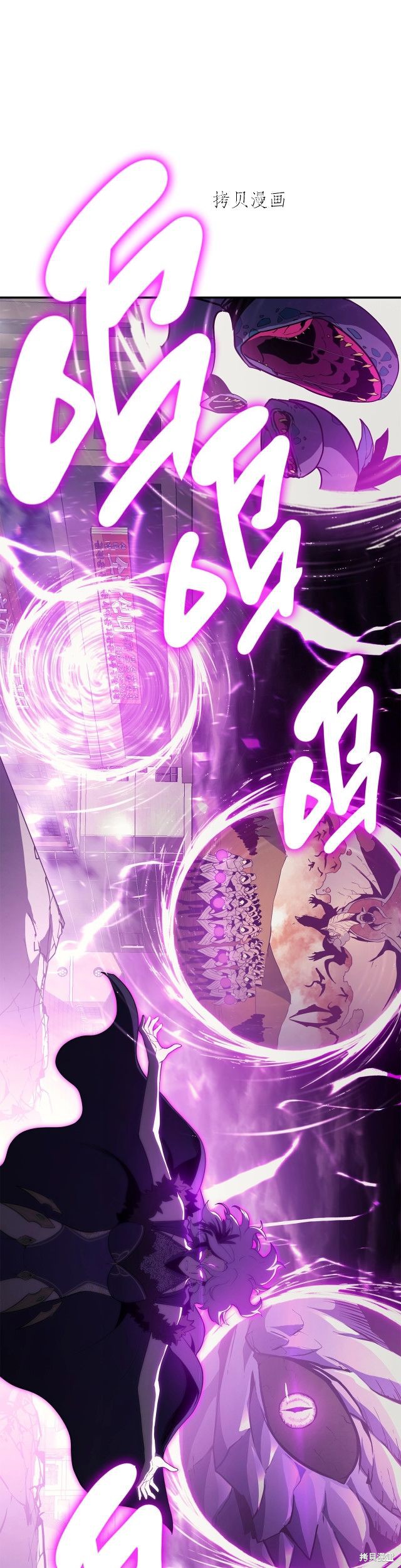 第33话53