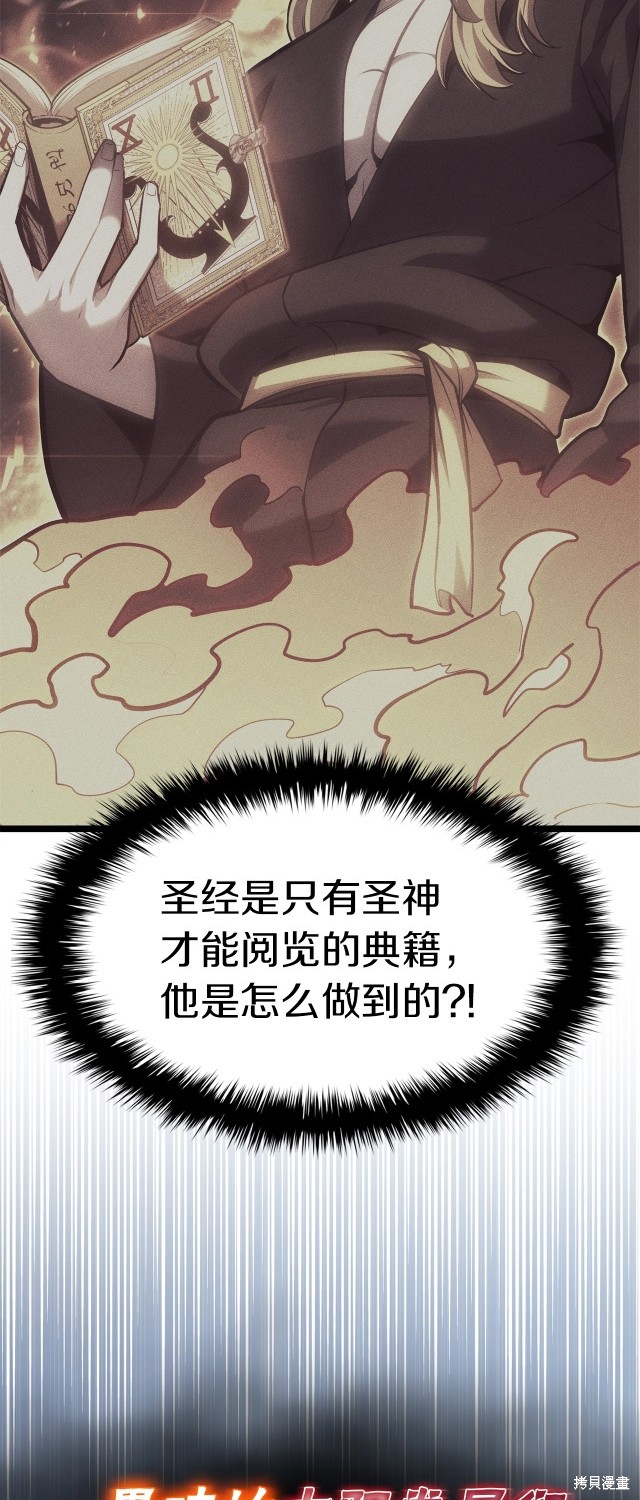 第67话11
