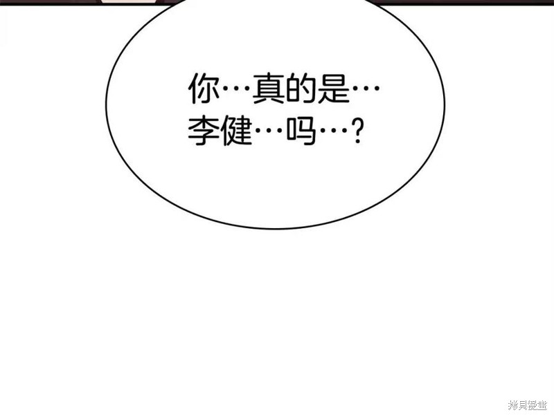 第10话3