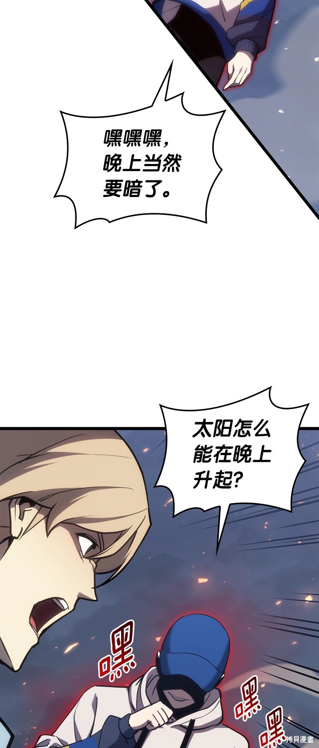 第66话73