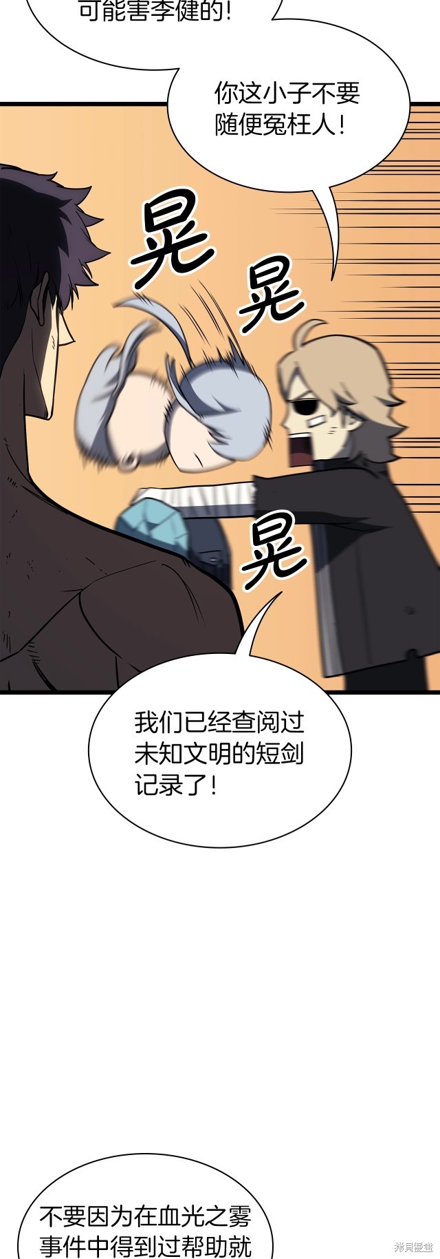 第59话85